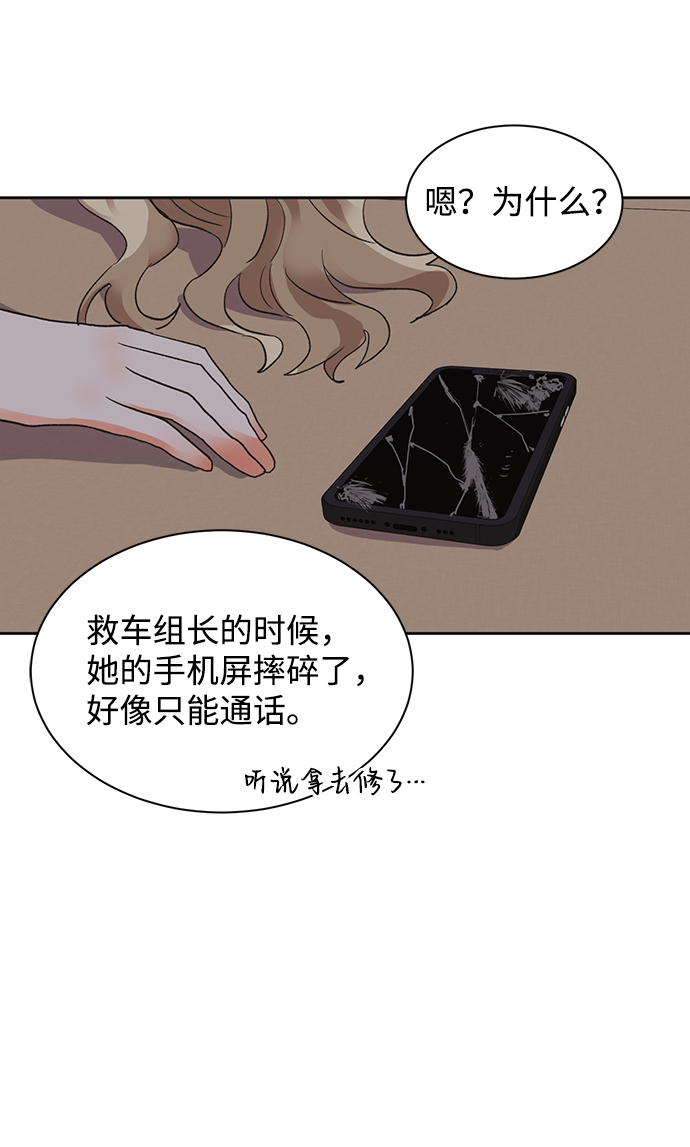 第27话34