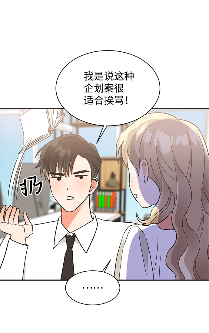 第47话69