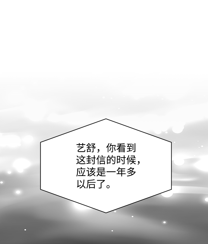第18话73