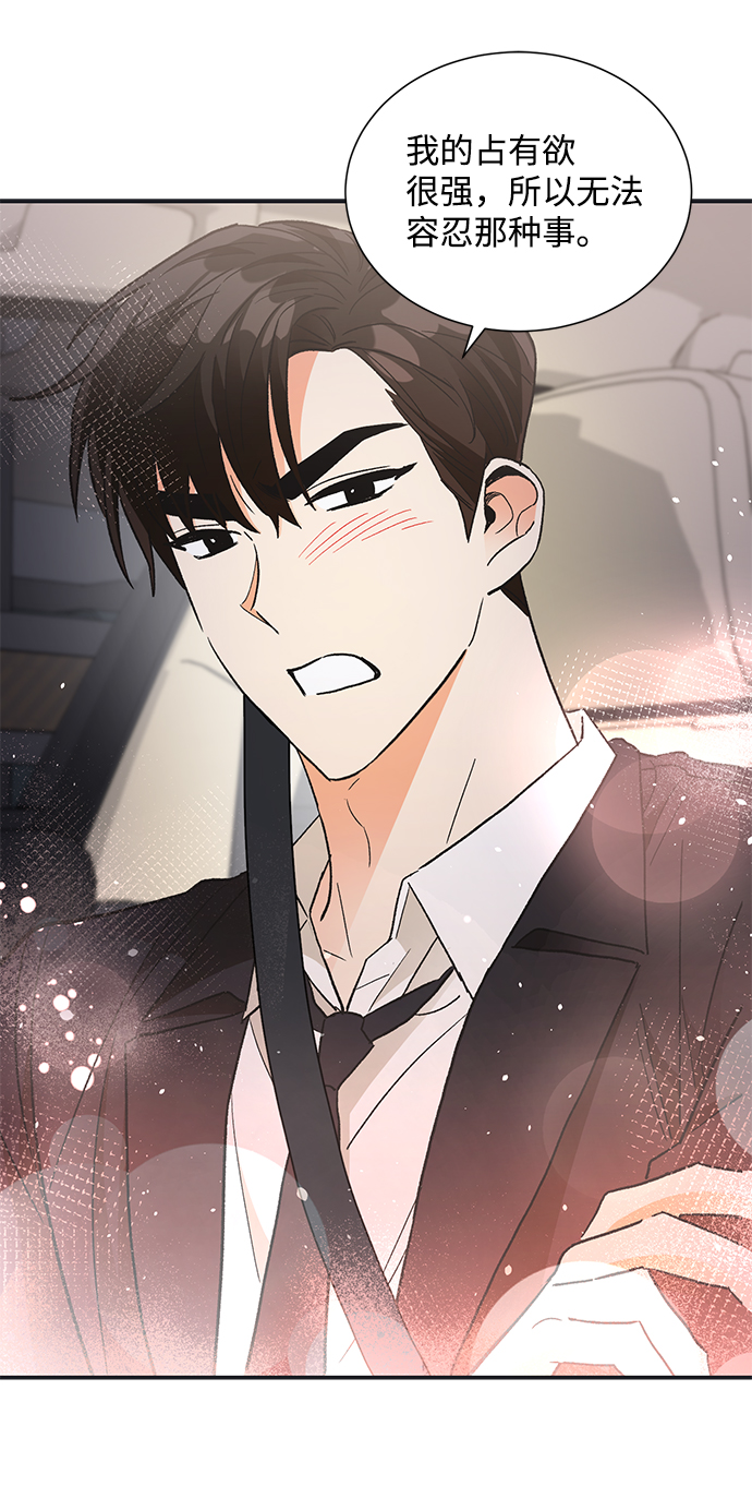 第72话56