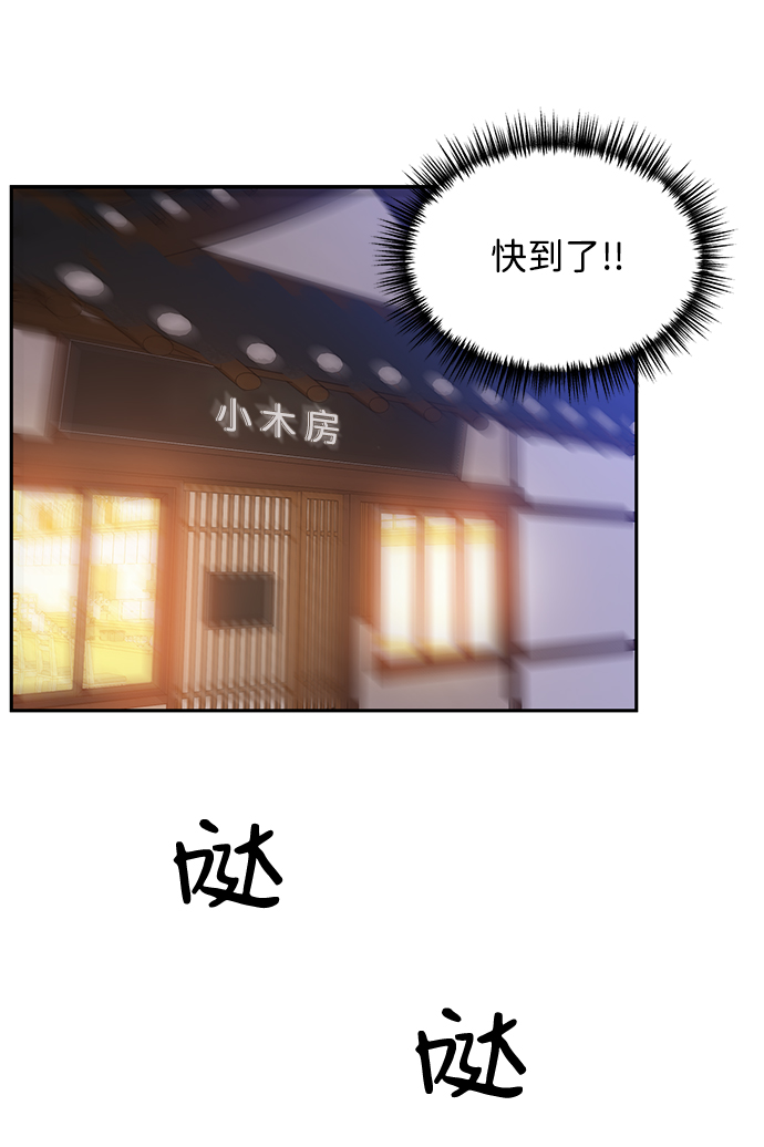 第48话77