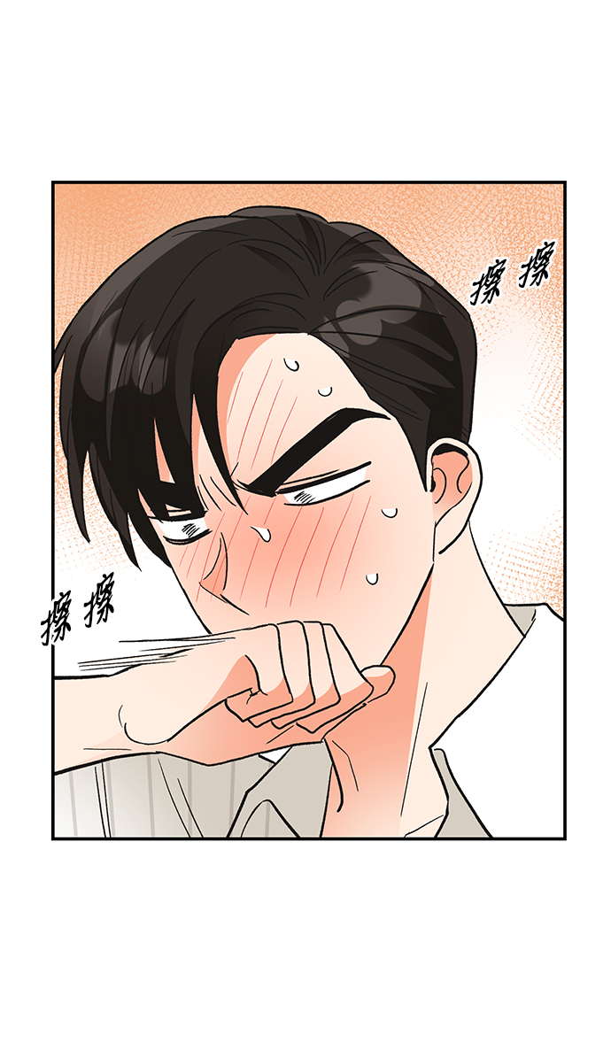 第69话37