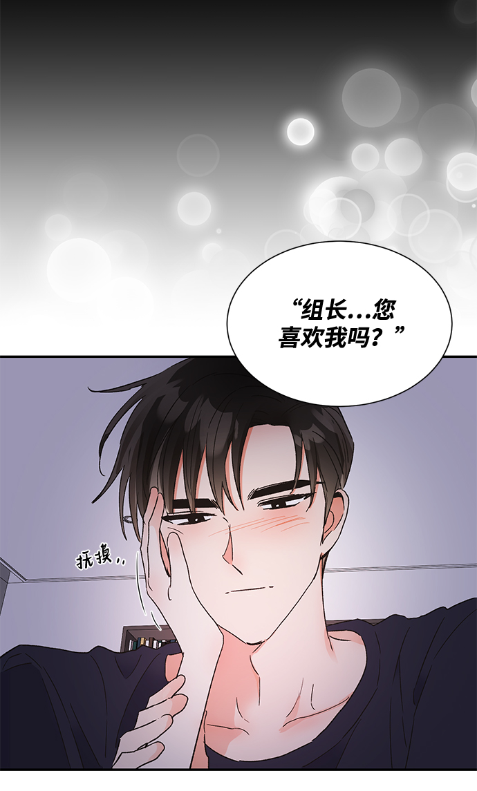 第46话43