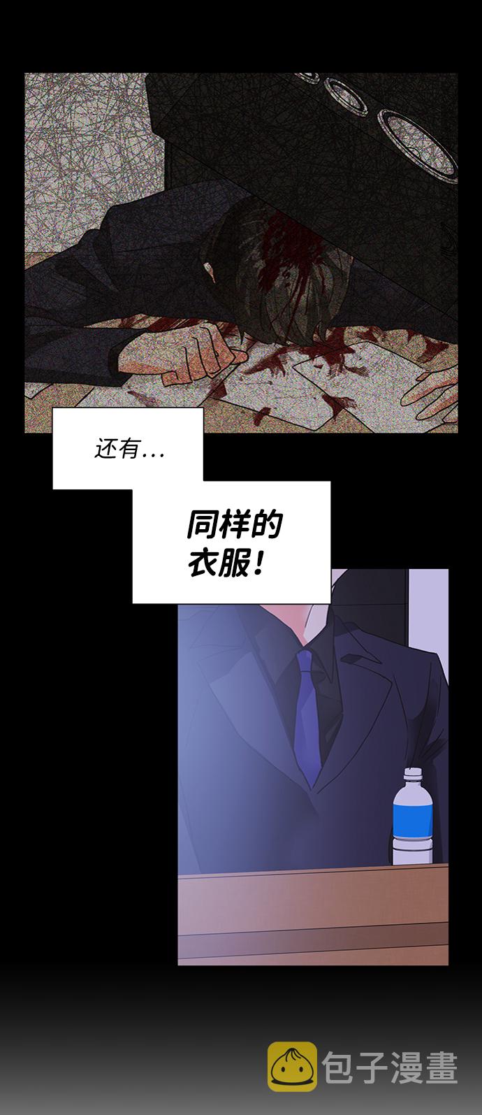 第25话20