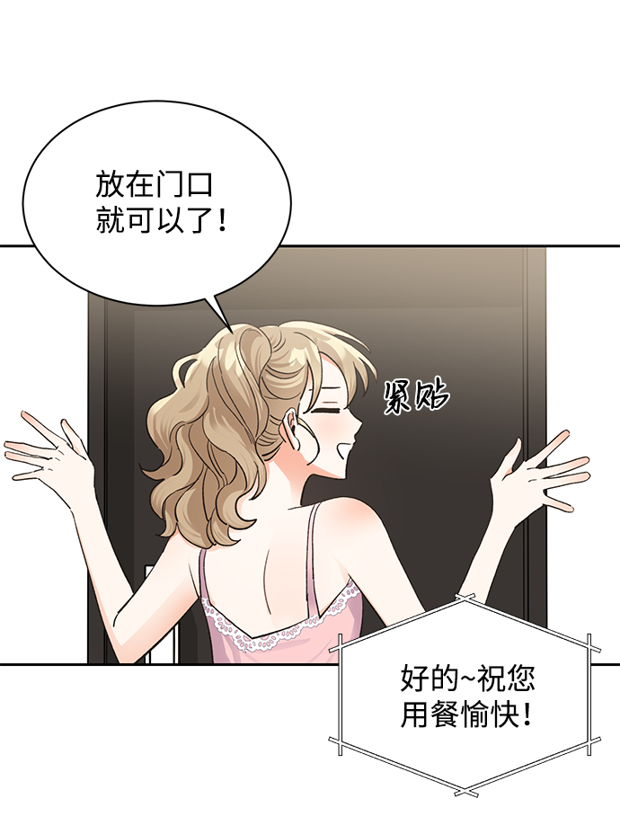 第16话4