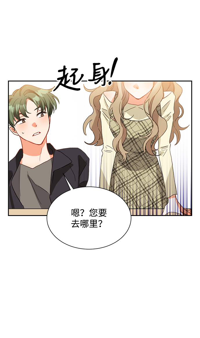 第6话42
