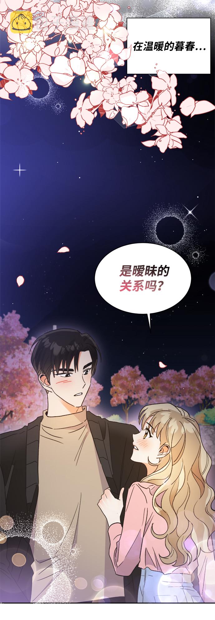 第41话64