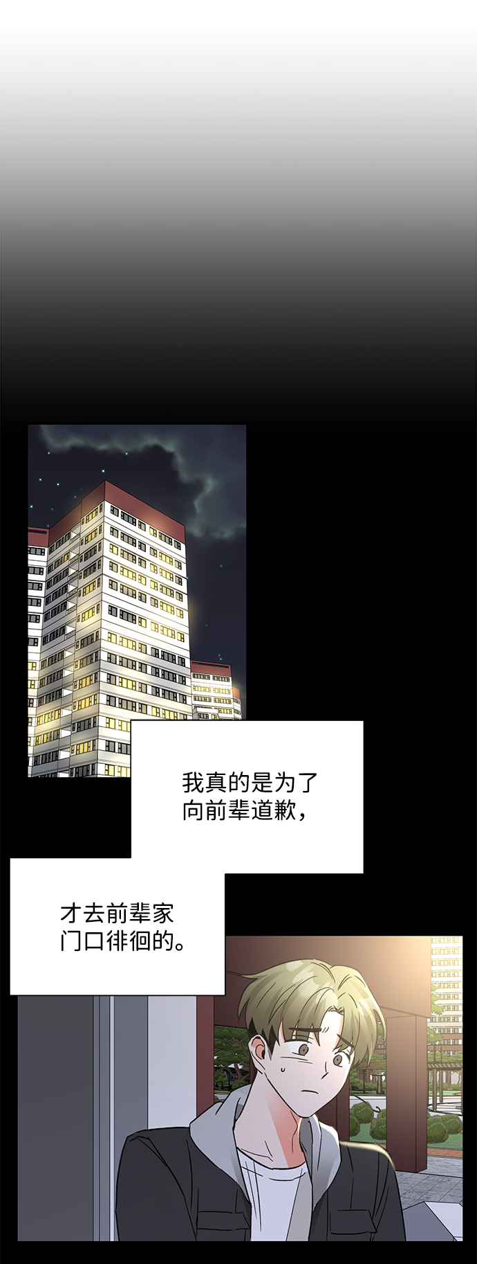 第43话23