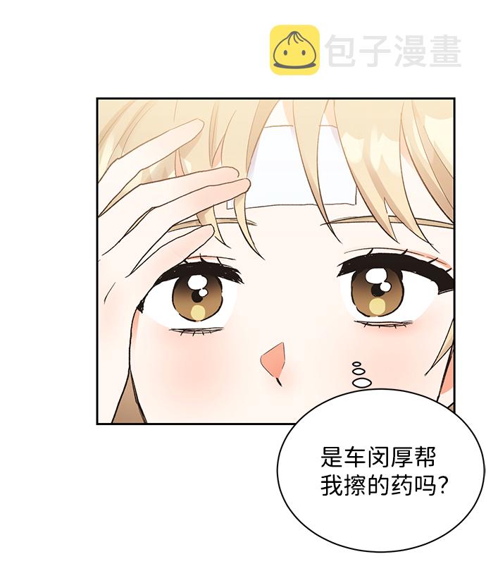 第9话41
