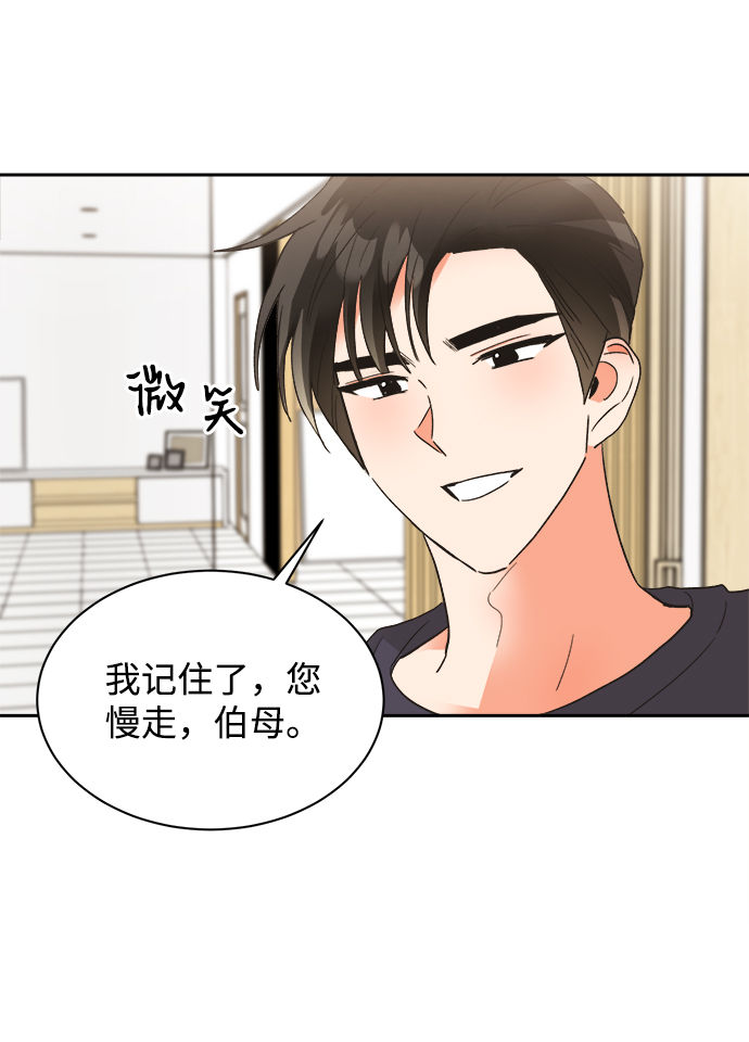 第32话65