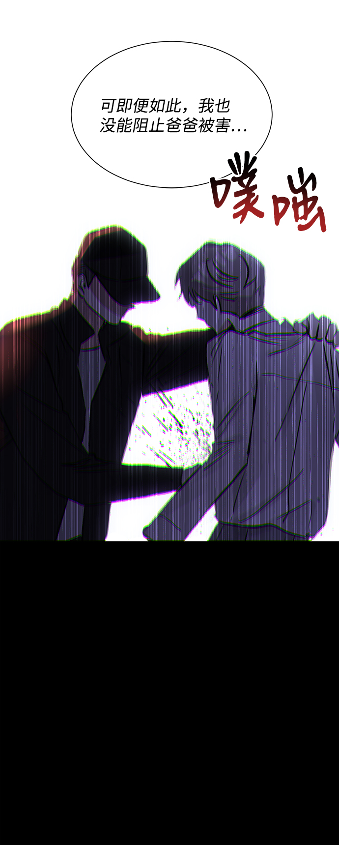 第45话46