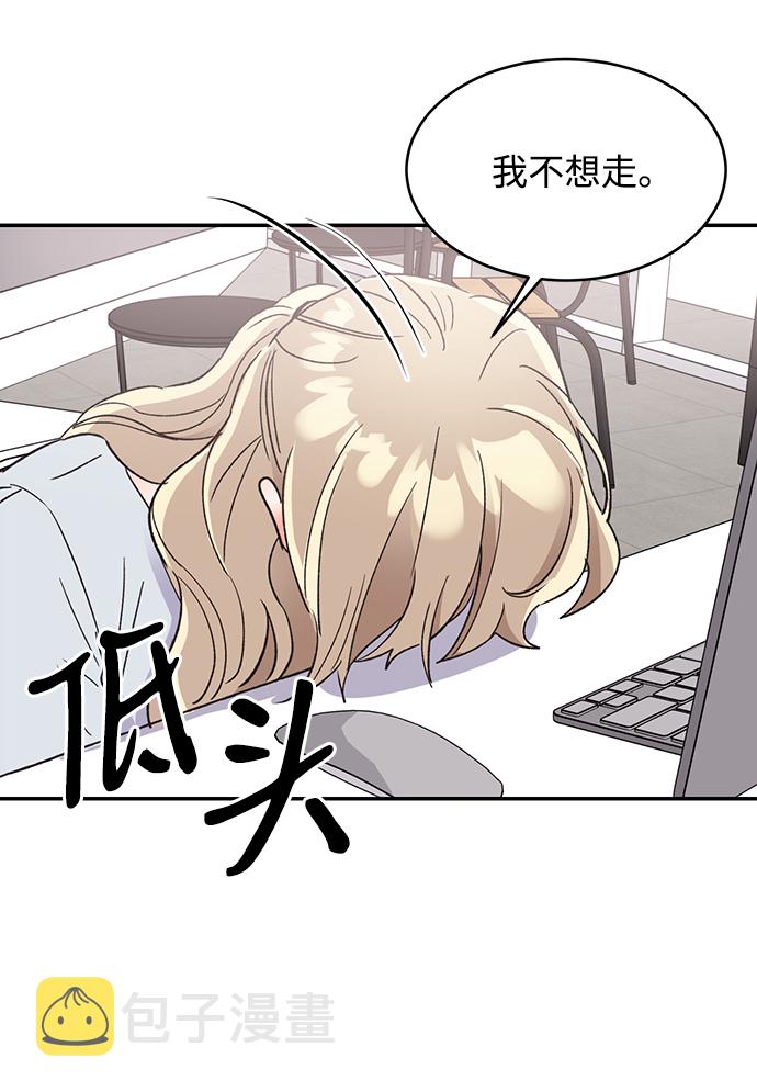 第53话75