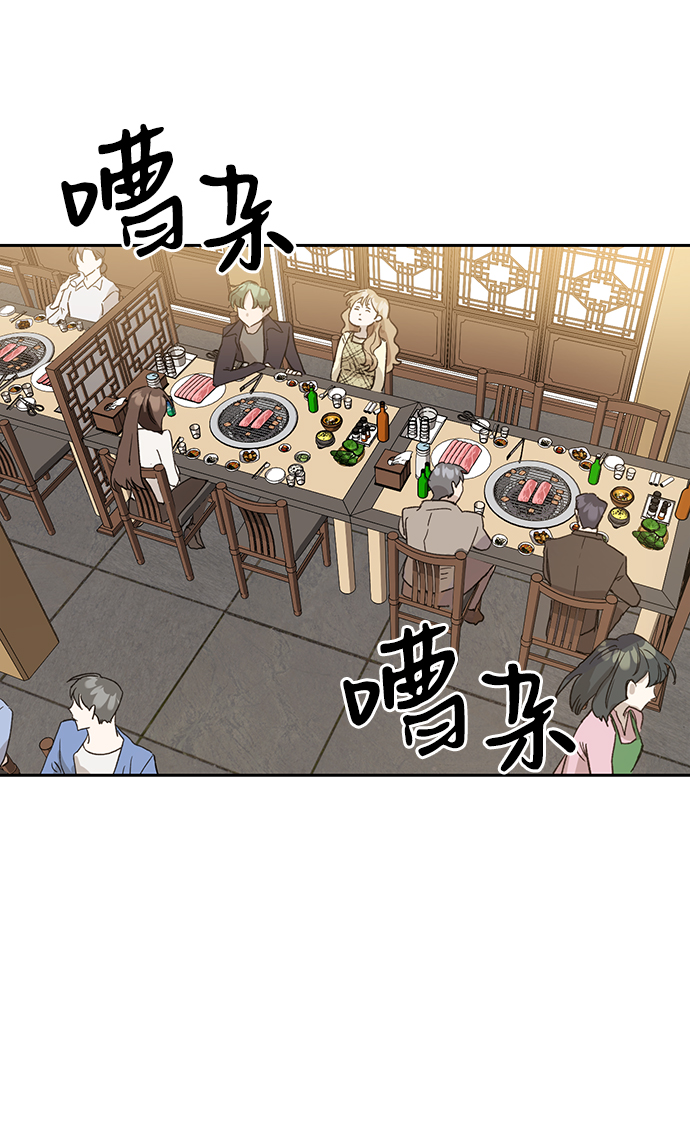 第6话2