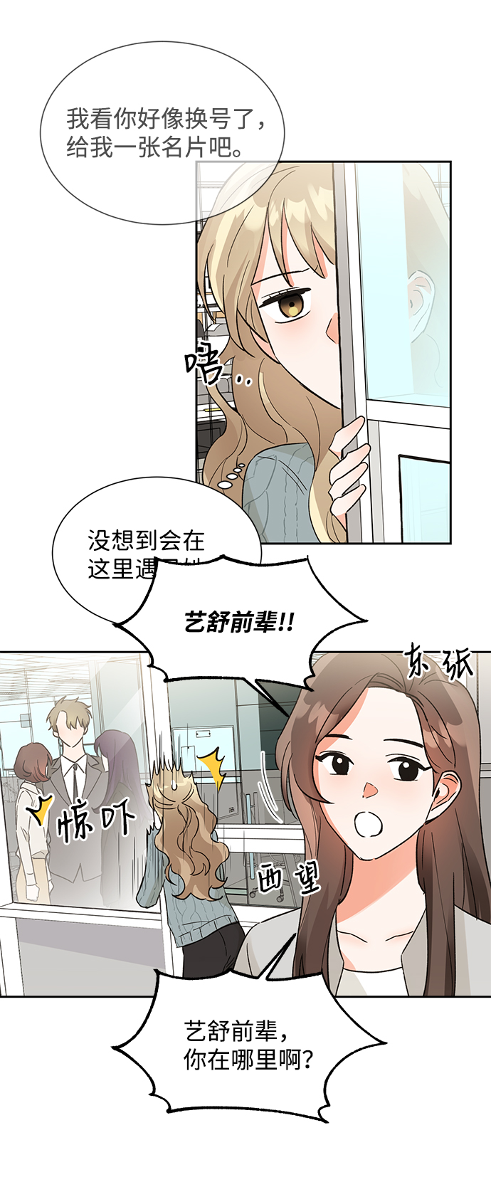 第37话15