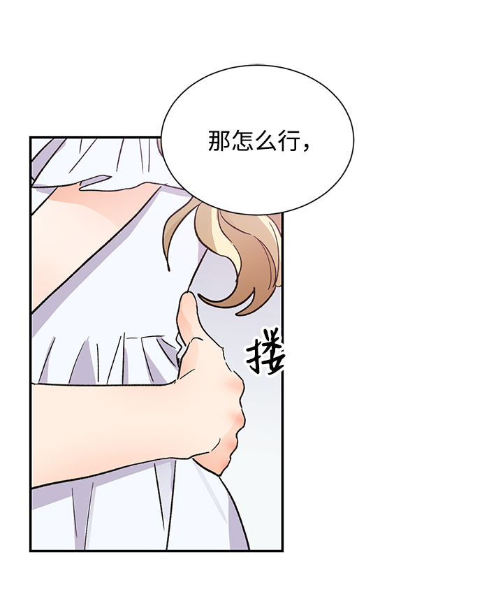 第50话70