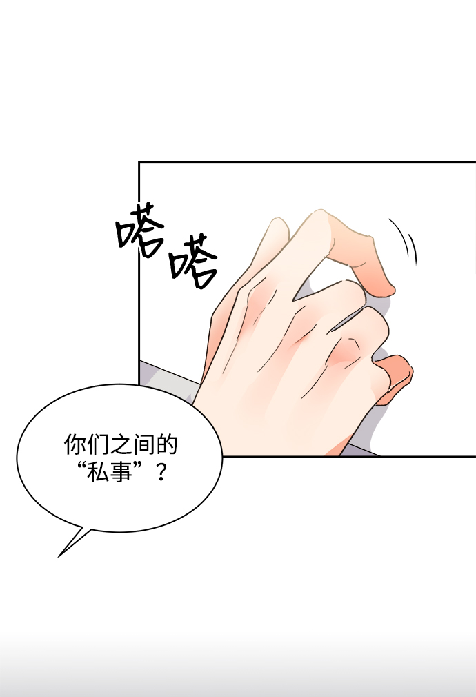 第33话54