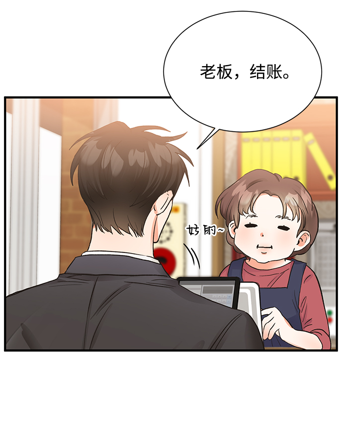 第10话48