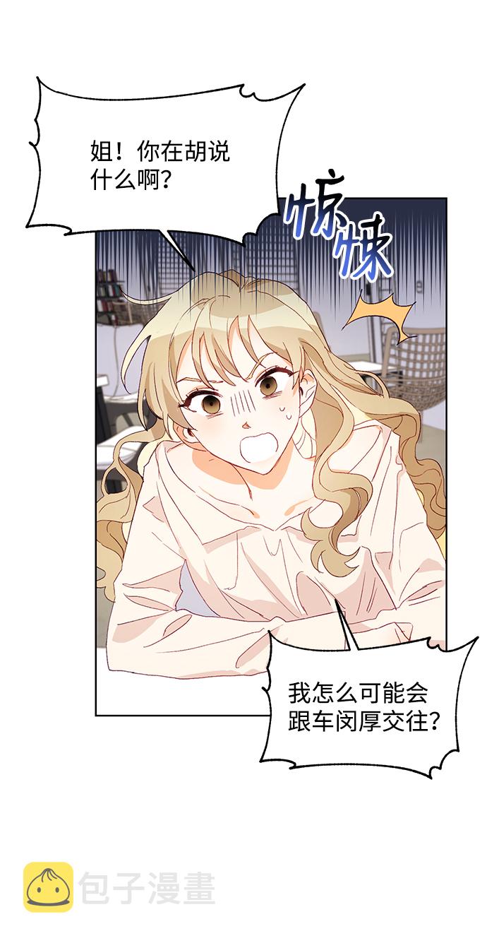 第1话22