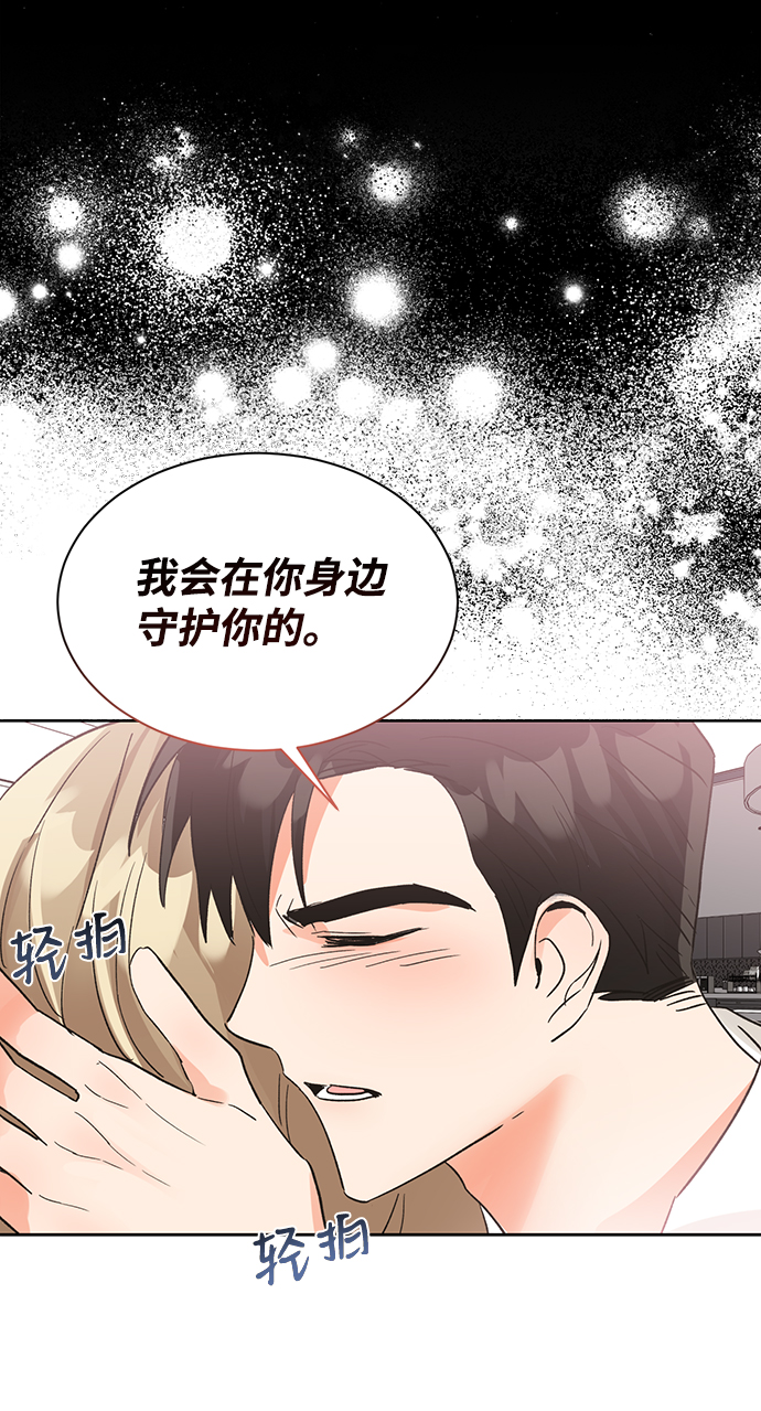 第44话83