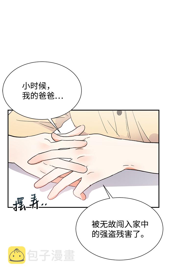 第45话43