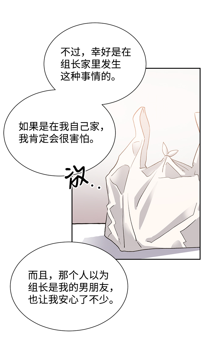 第20话17