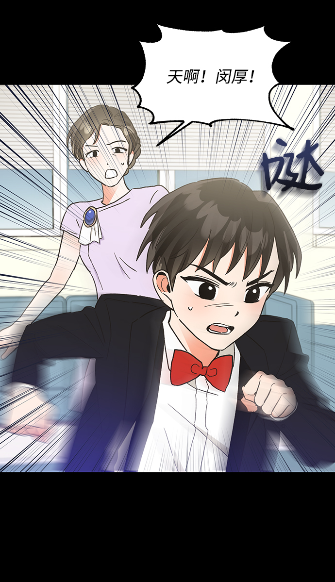 第47话20