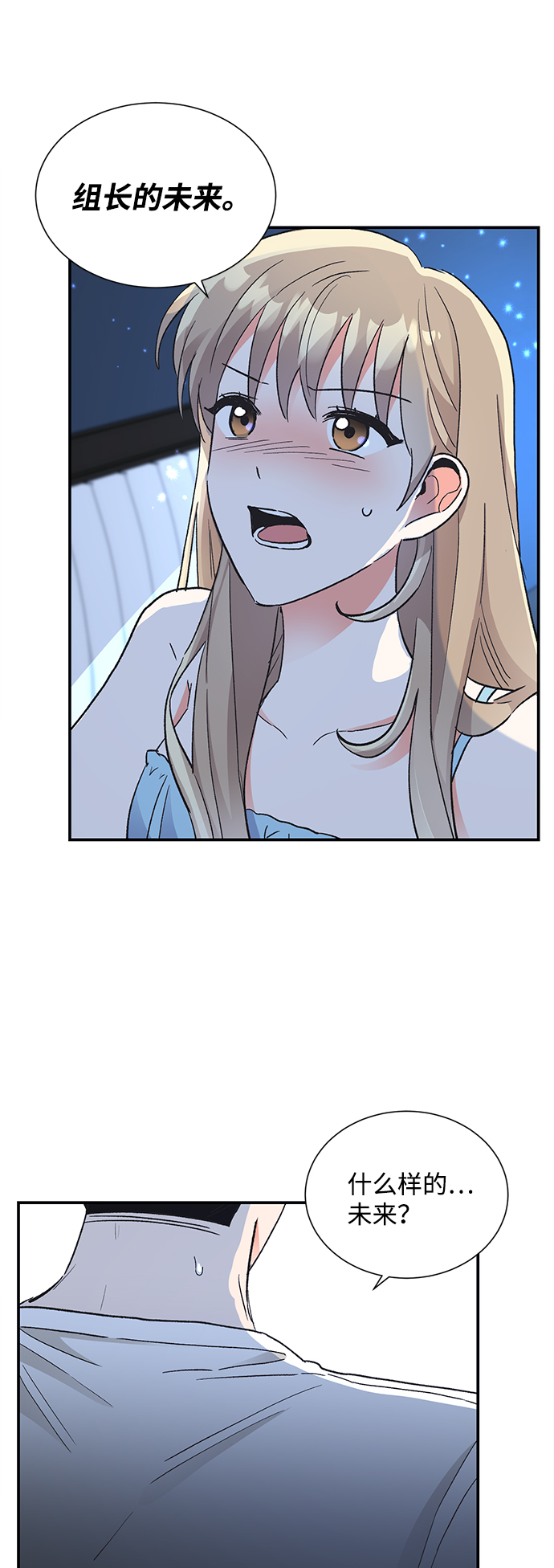 第64话19