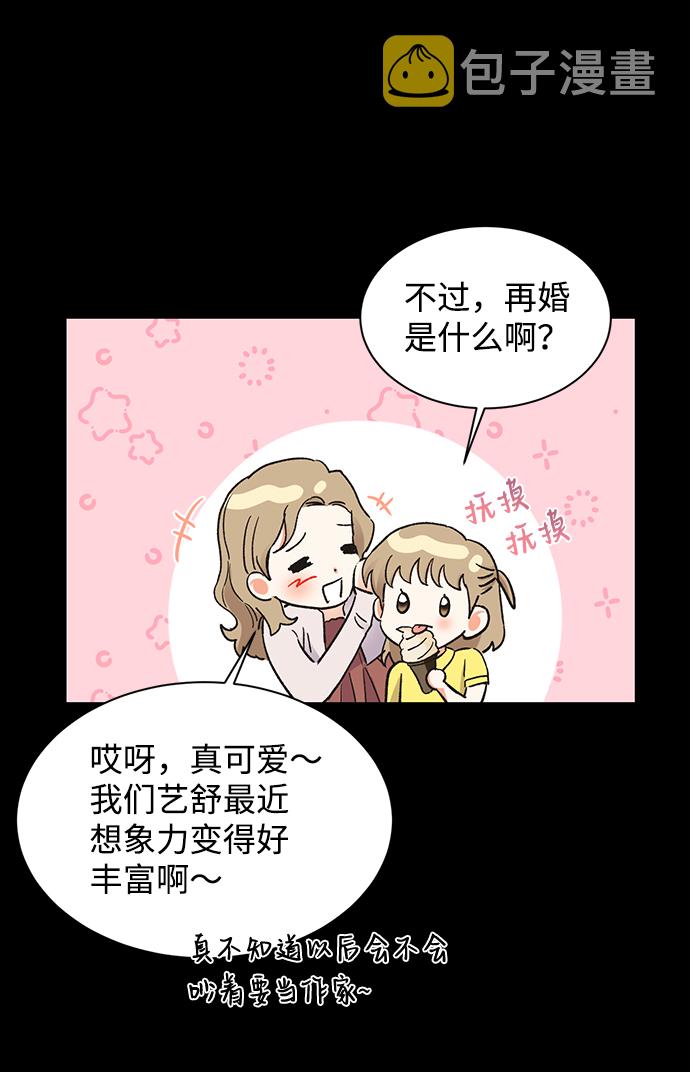 第44话30