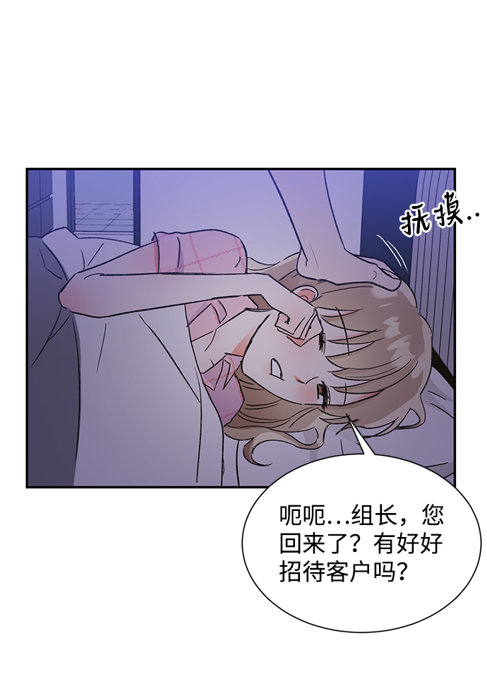 第53话81