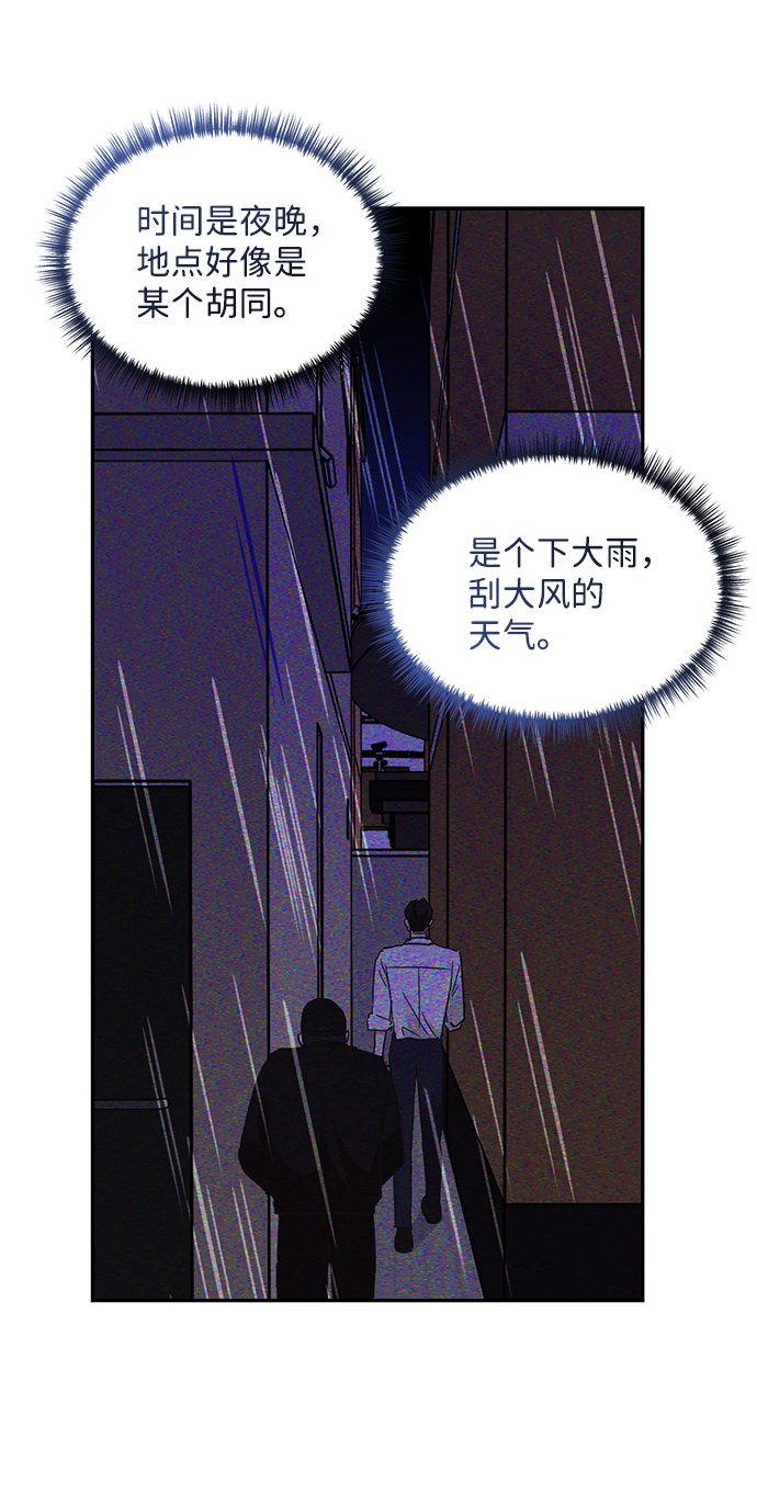第59话24