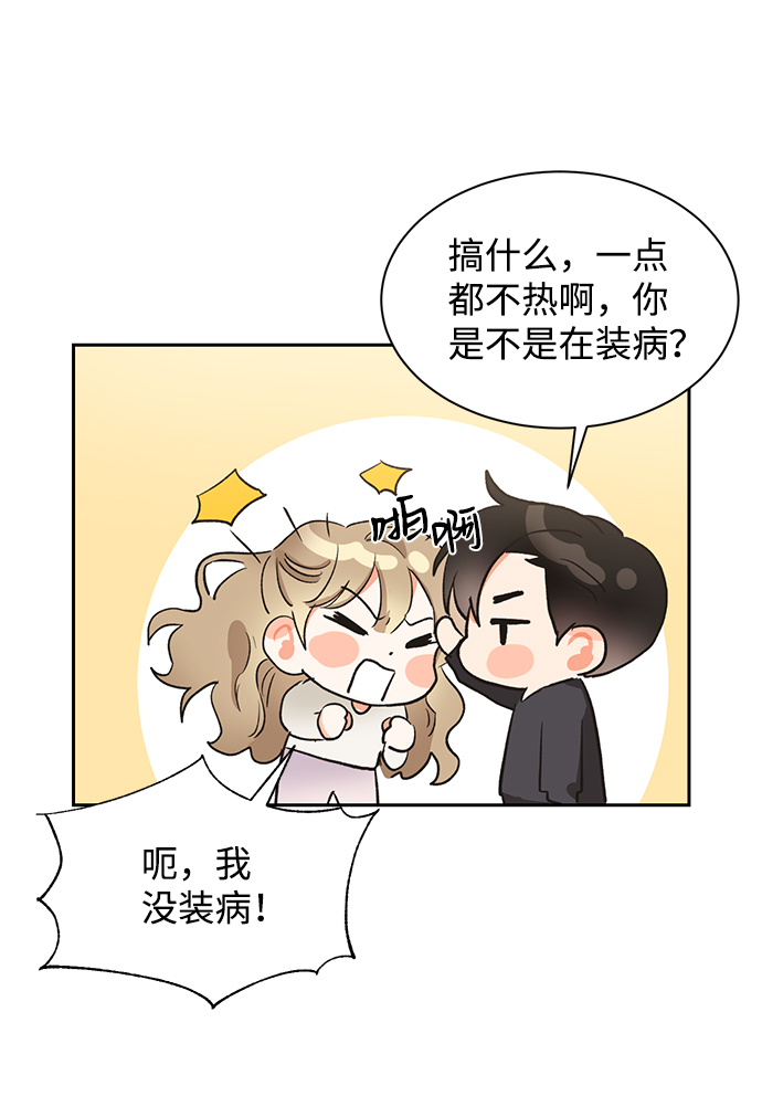 第19话81