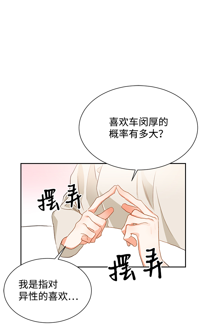 第3话20