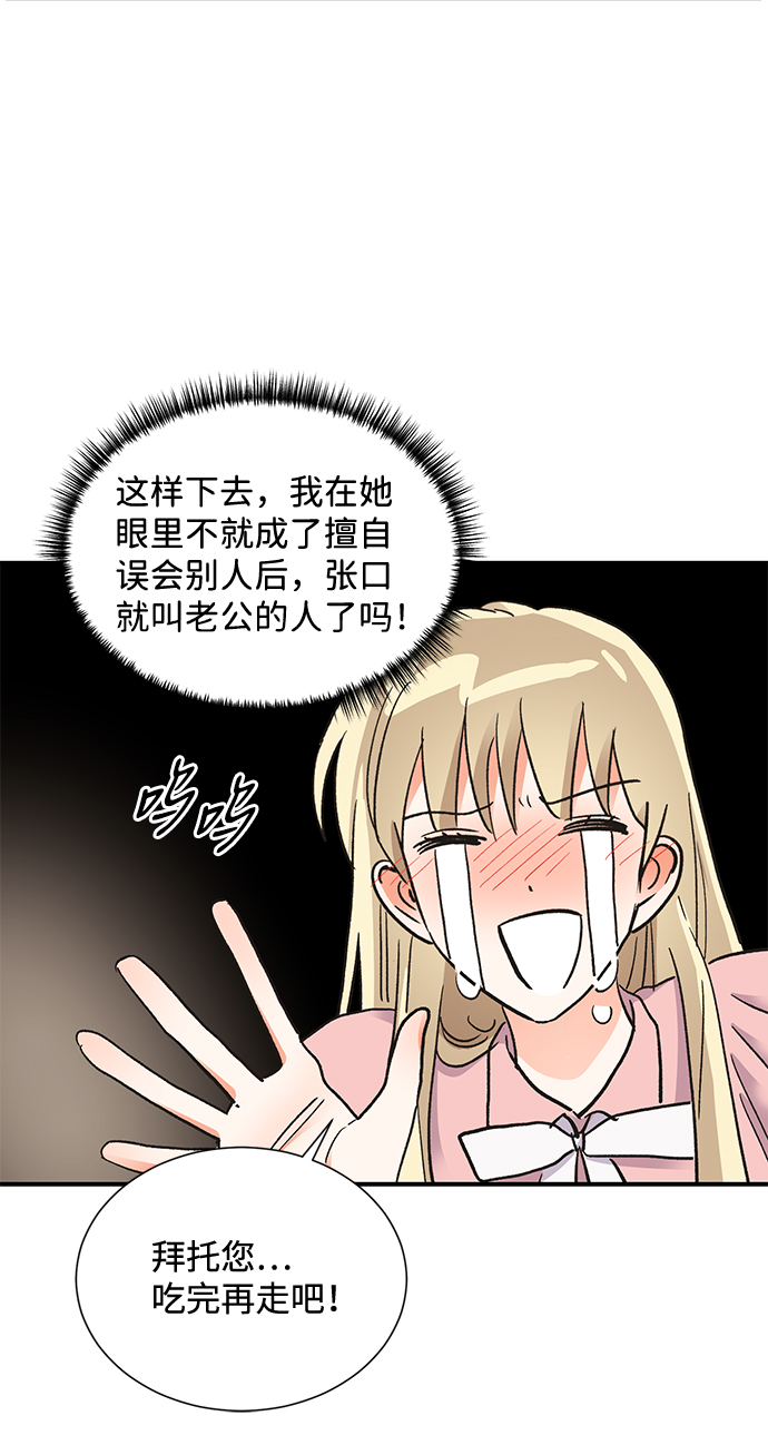 第61话32