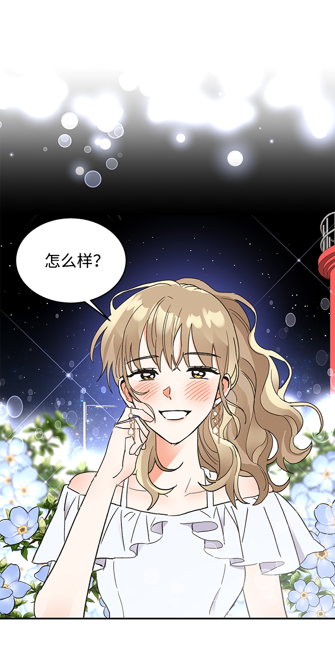 第51话14
