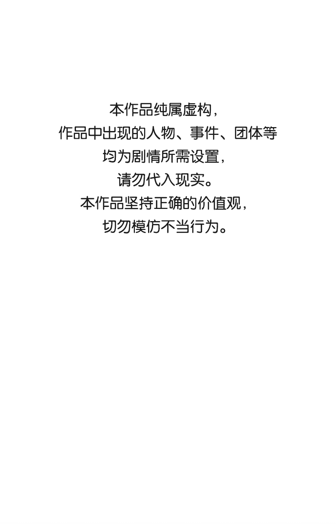 第20话0