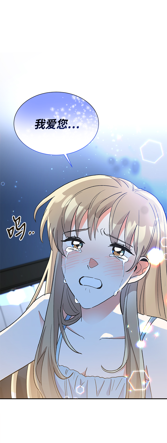 第64话12