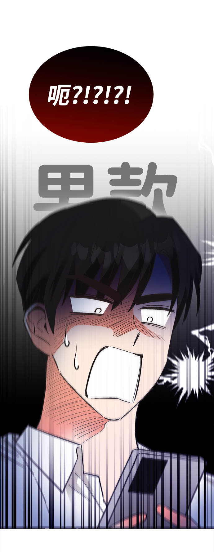 第62话35