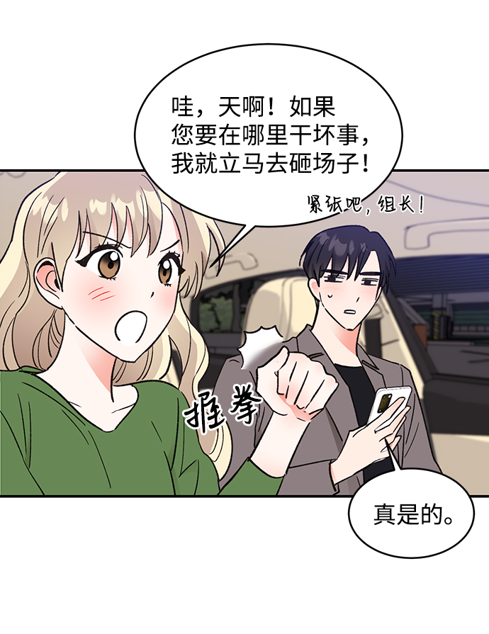 第53话47