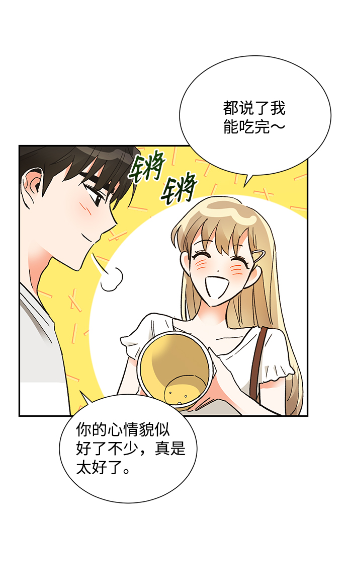 第59话51