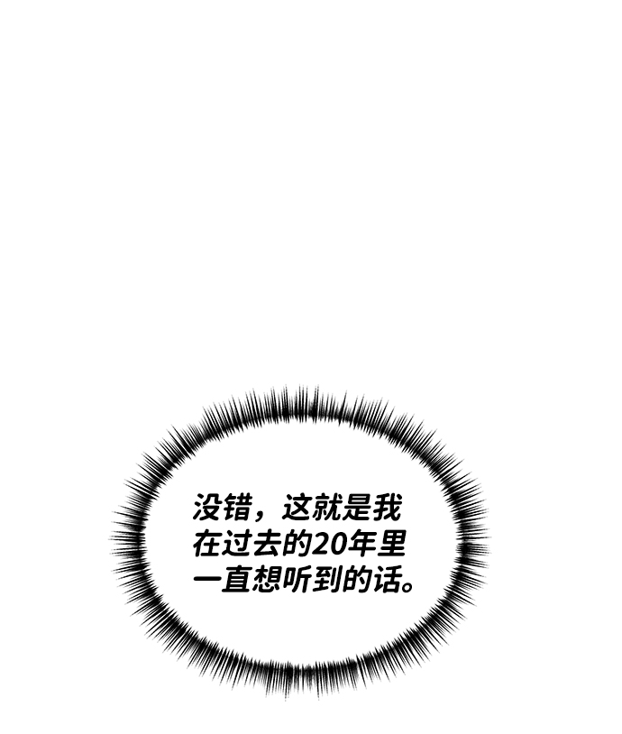 第45话62