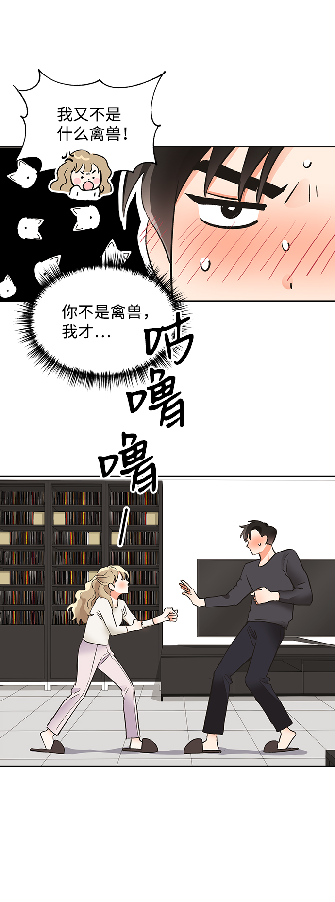 第19话84