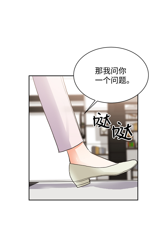第18话41