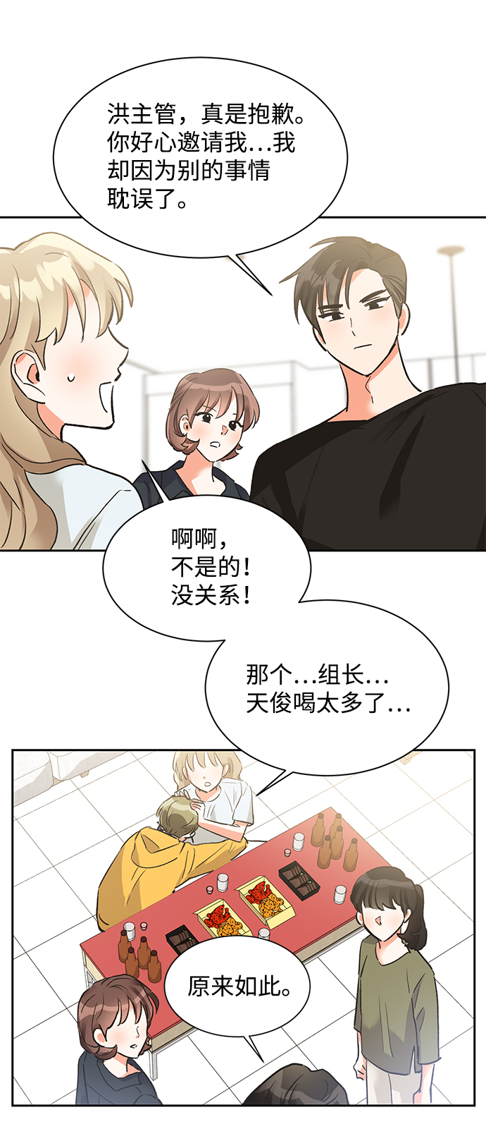 第24话35