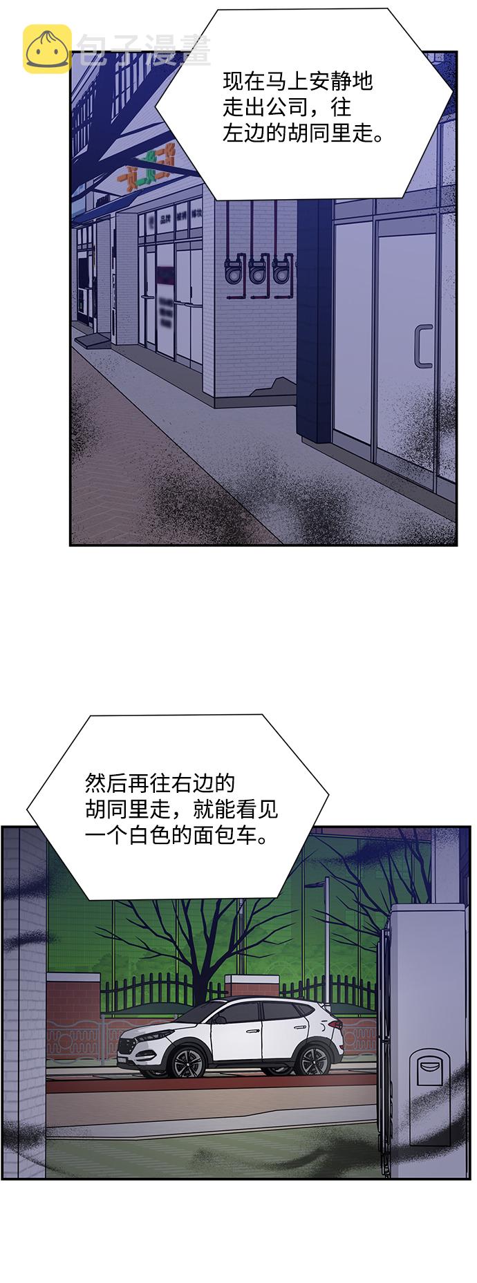 第75话64