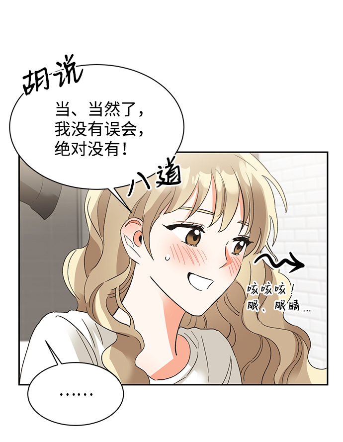 第31话39