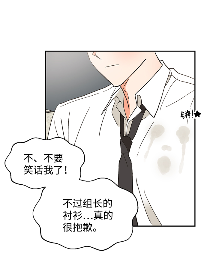 第45话3