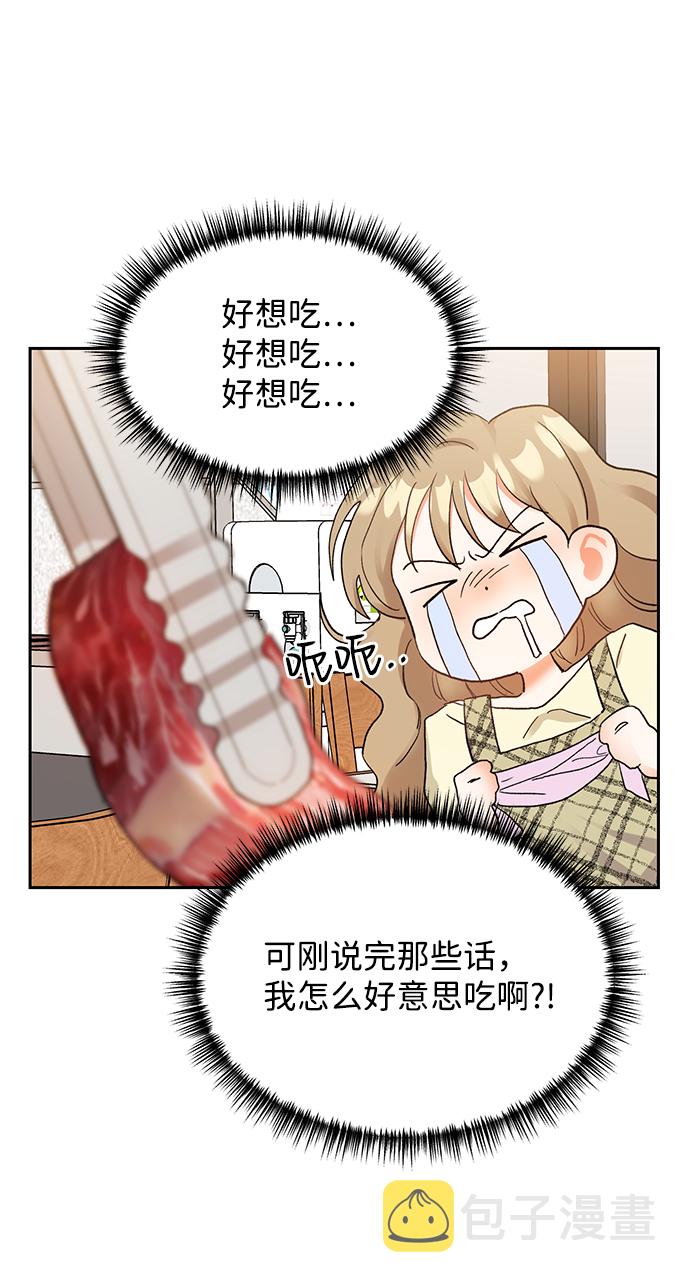 第7话26