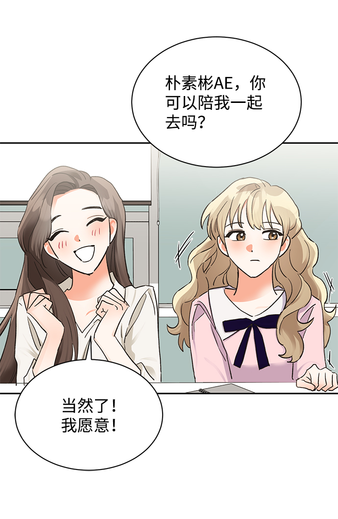 第14话48