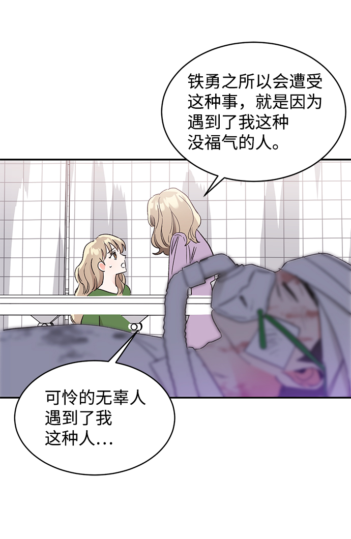 第53话20