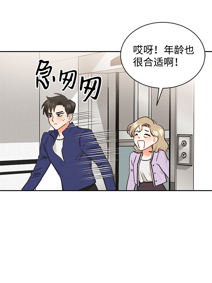 第11话54